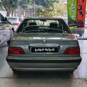d045999f3fad56e2e1551b269f4d2b1c  chImage 1 300x300 - صفحه اصلی